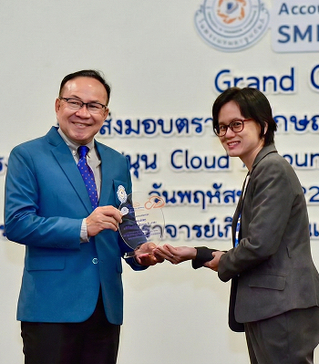 รับรองโดย
