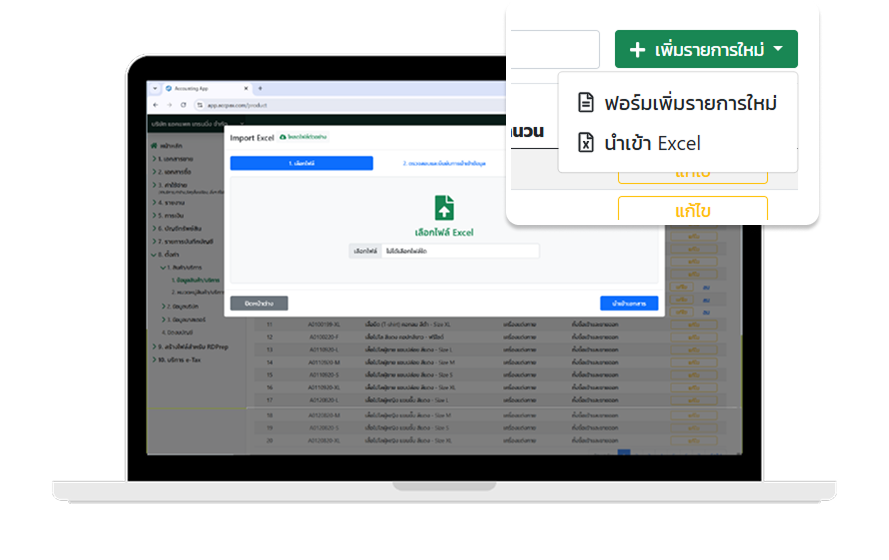 Import Data