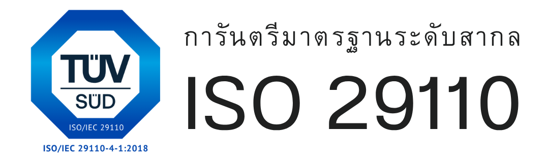 ISO 29110